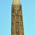 temple_luxor_lux_v_0160_egy3644.jpg